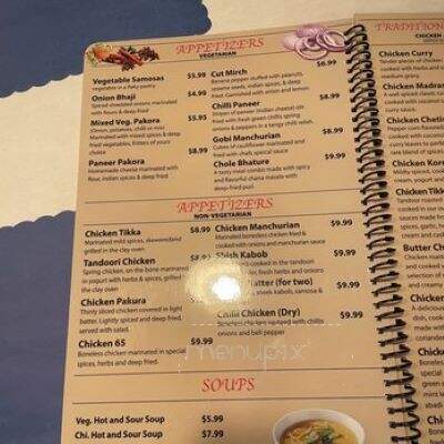 Deshi Kitchen Indian Cusine - Sterling Heights, MI menu_pic