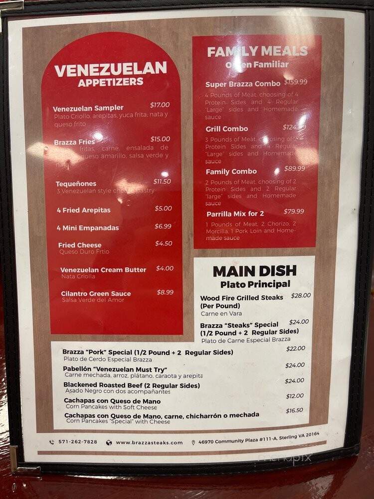 Brazza Steaks on Stakes - Sterling, VA menu_pic
