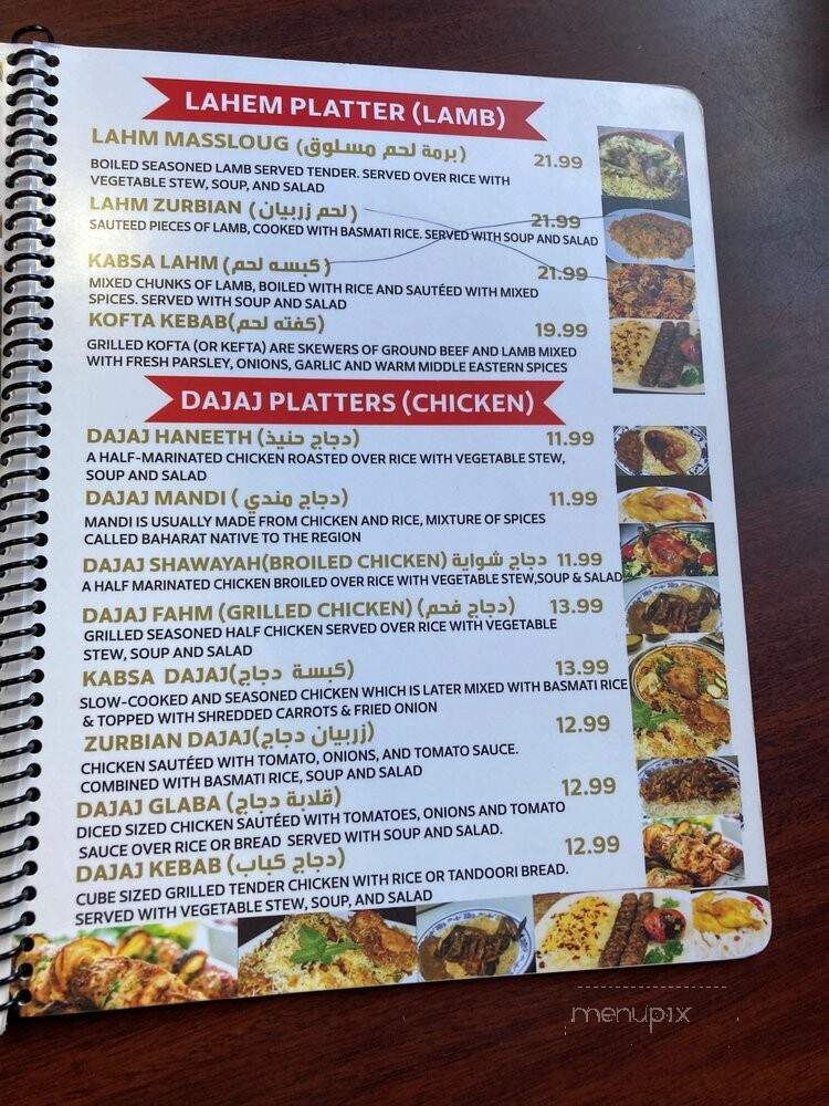 Yemen Arab Resturant - Raleigh, NC menu_pic