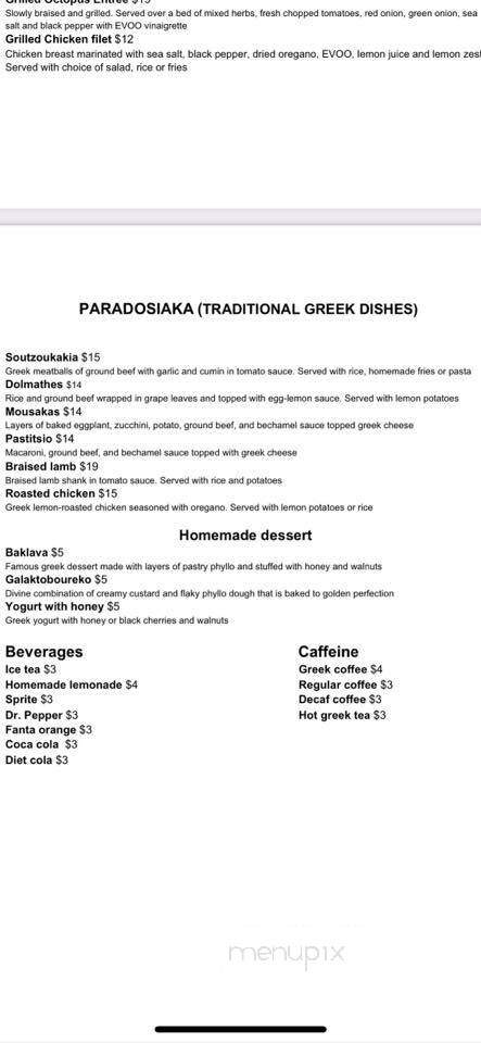 Santorini Greek Cafe - Tucson, AZ