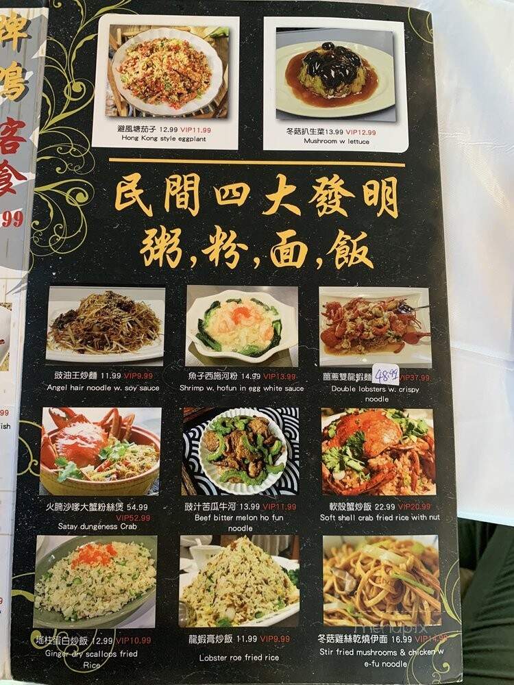 menu_pic