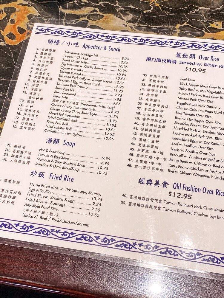 Eatery 19 - Syosset, NY menu_pic