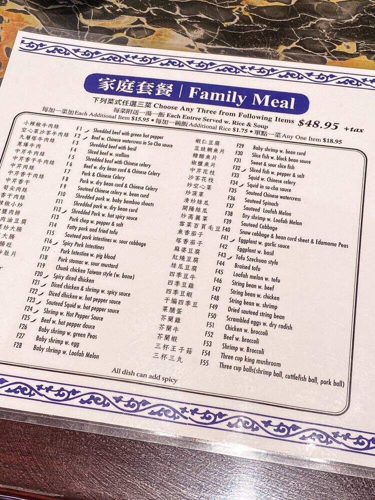 Eatery 19 - Syosset, NY menu_pic