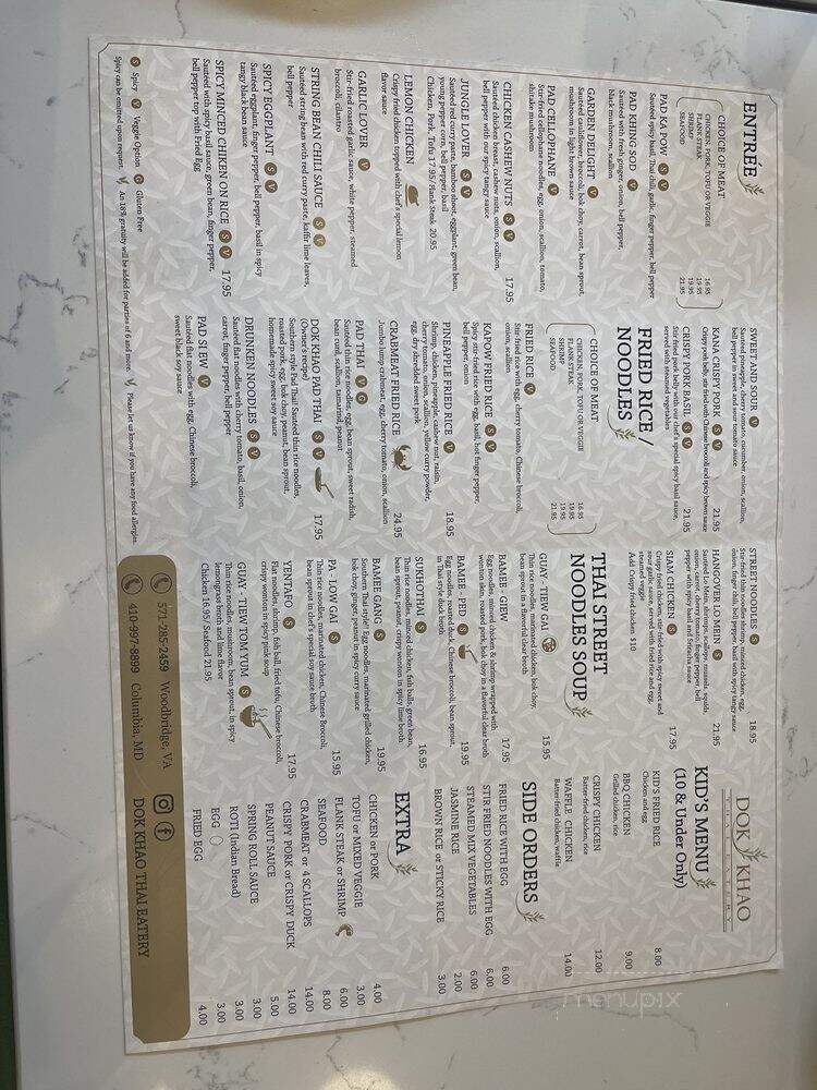 Dok Khao Thai Eatery - Columbia, MD menu_pic