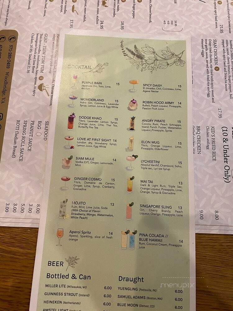 Dok Khao Thai Eatery - Columbia, MD menu_pic