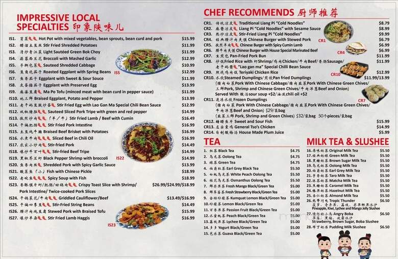 Changan Kitchen - Ontario, CA