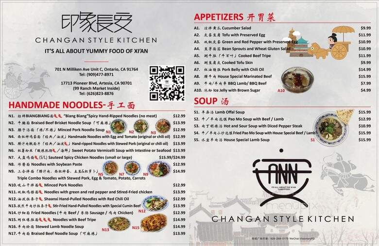 Changan Kitchen - Ontario, CA