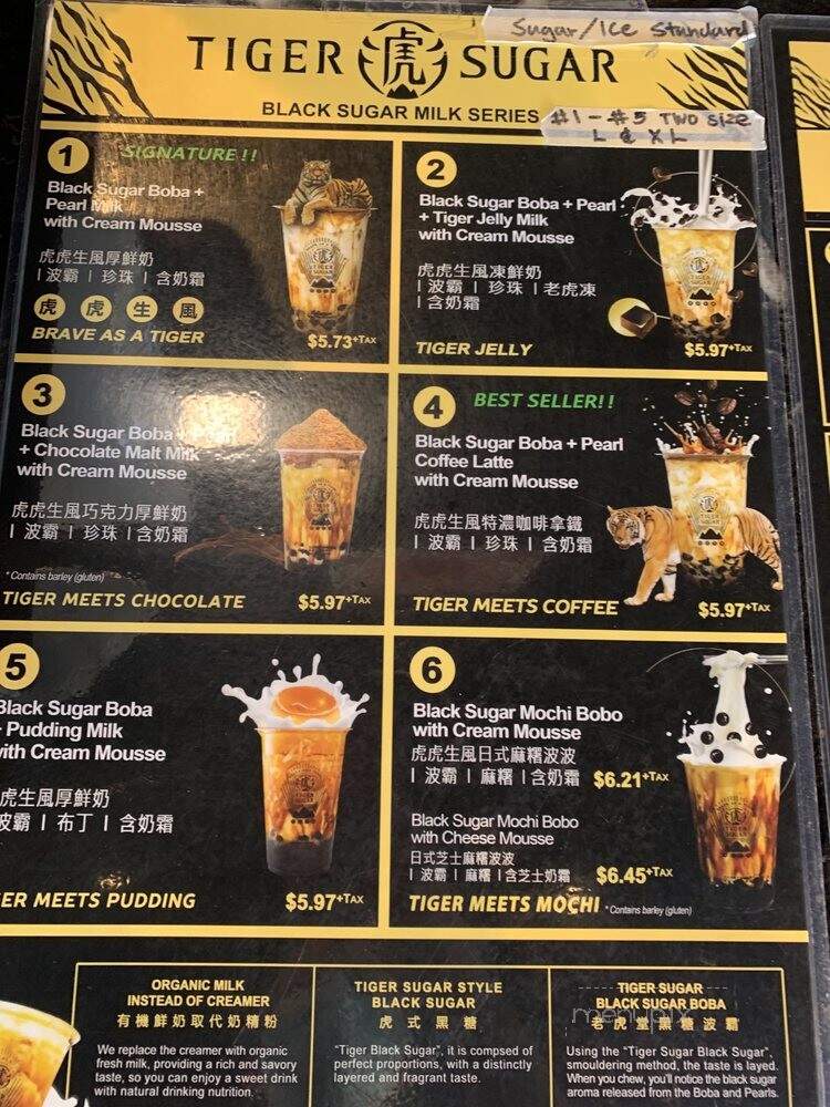 Tiger Sugar - Honolulu, HI menu_pic