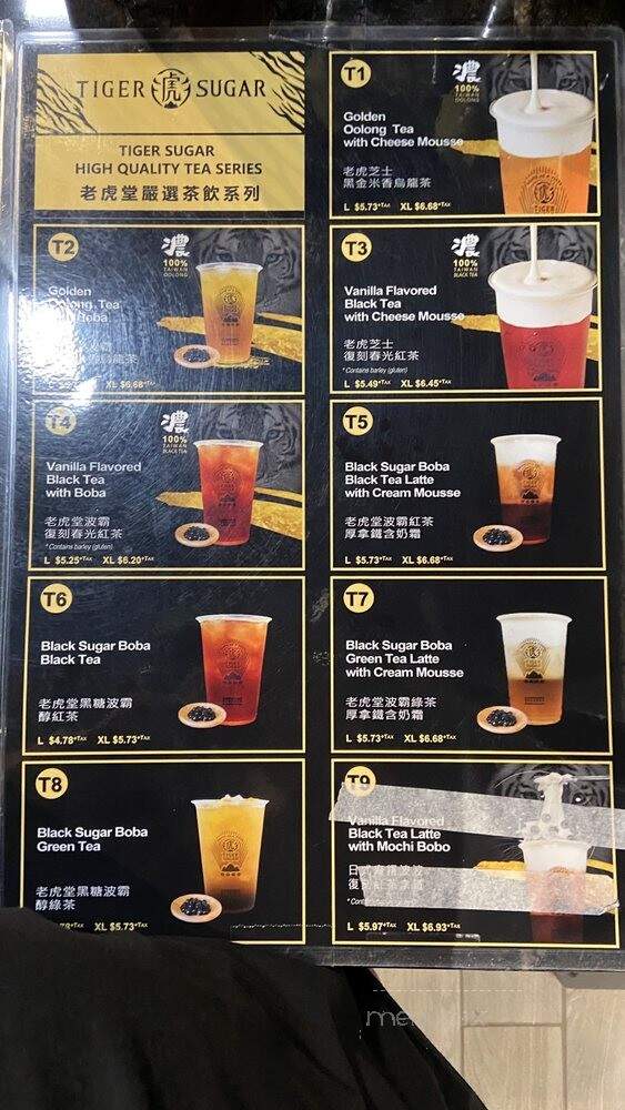 Tiger Sugar - Honolulu, HI menu_pic