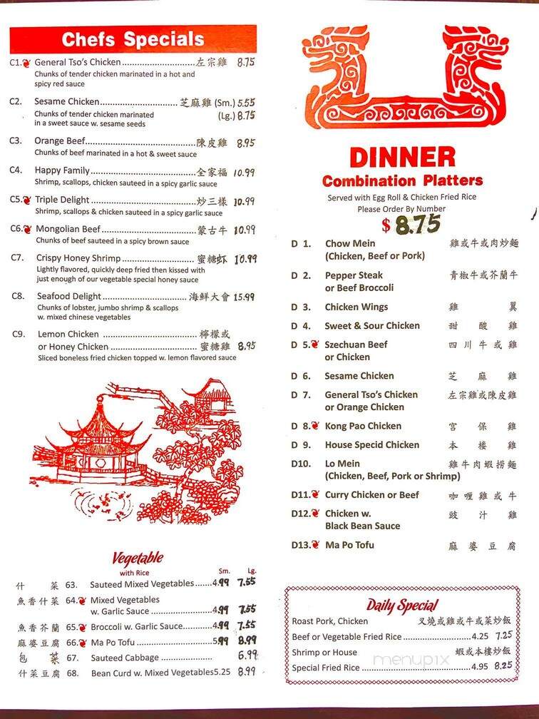 Wa Chang - Clinton, NC menu_pic