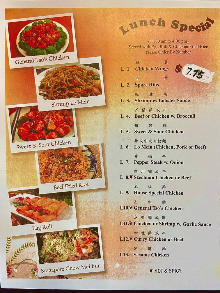 Wa Chang - Clinton, NC menu_pic