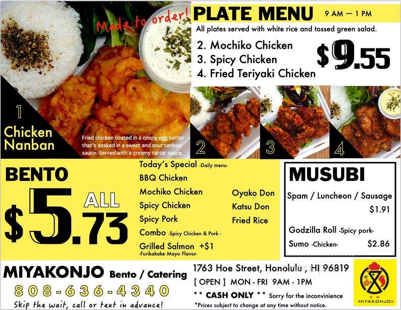 Miyakonjo Bento - Honolulu, HI menu_pic