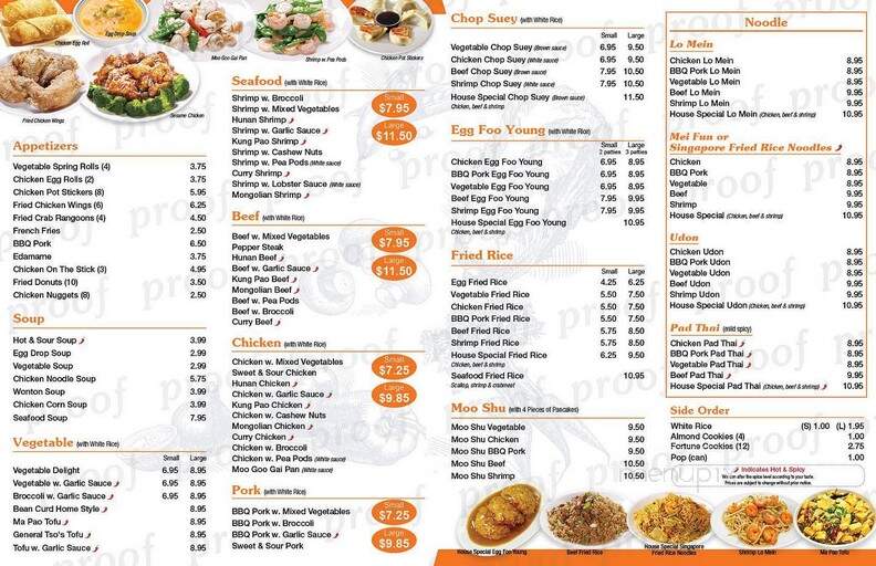 China Chen - Huntley, IL menu_pic