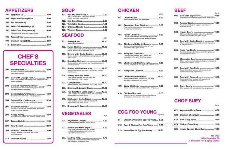 China Chen - Huntley, IL menu_pic
