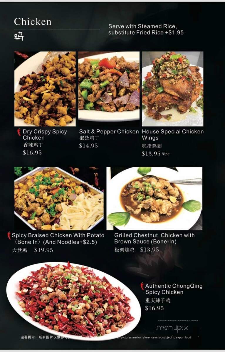 Szechuan Story - Oklahoma City, OK menu_pic