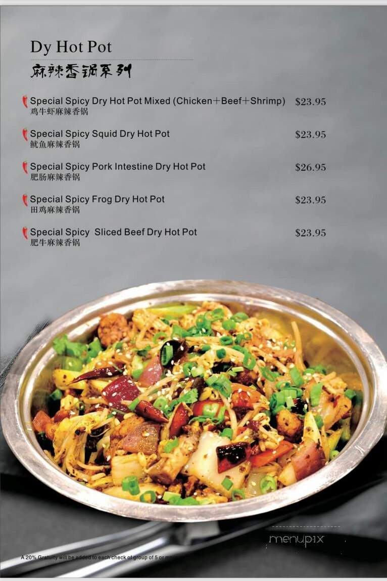 Szechuan Story - Oklahoma City, OK menu_pic