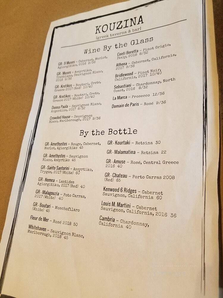 Kouzina Greek Taverna & Bar - Stamford, CT menu_pic