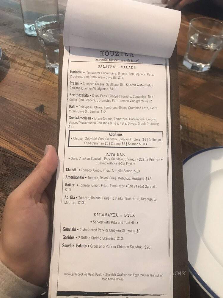 Kouzina Greek Taverna & Bar - Stamford, CT menu_pic
