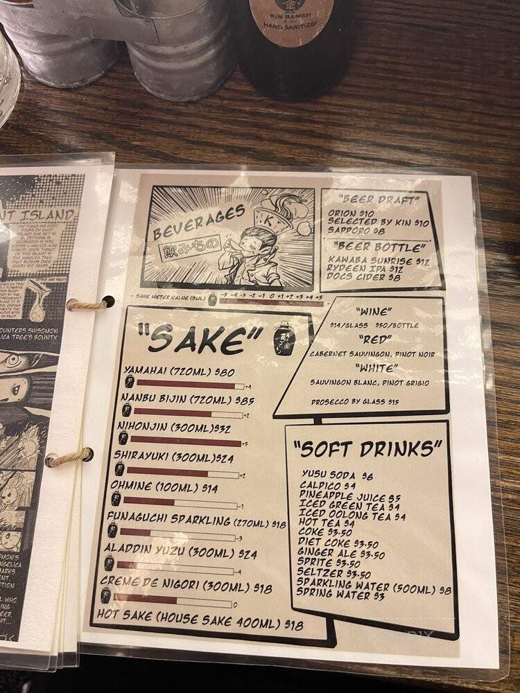 Ni Ramen - Lynbrook, NY menu_pic