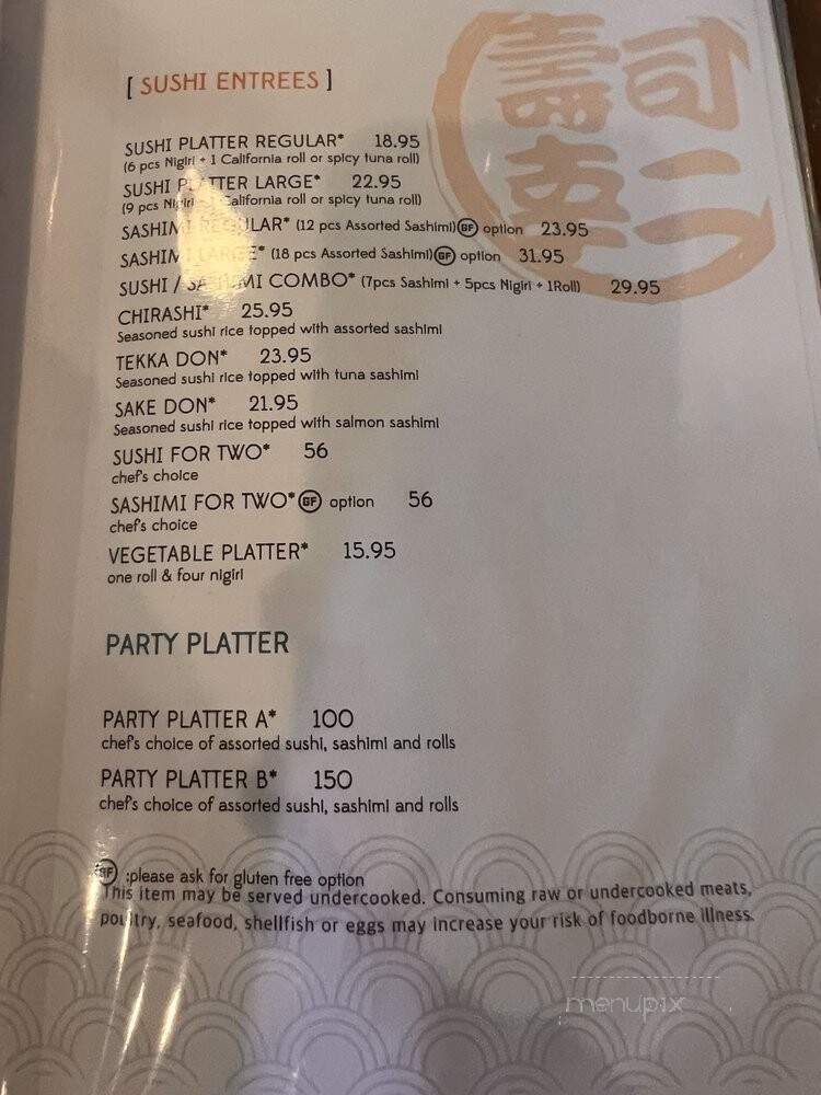Sushi Koji - Vienna, VA menu_pic