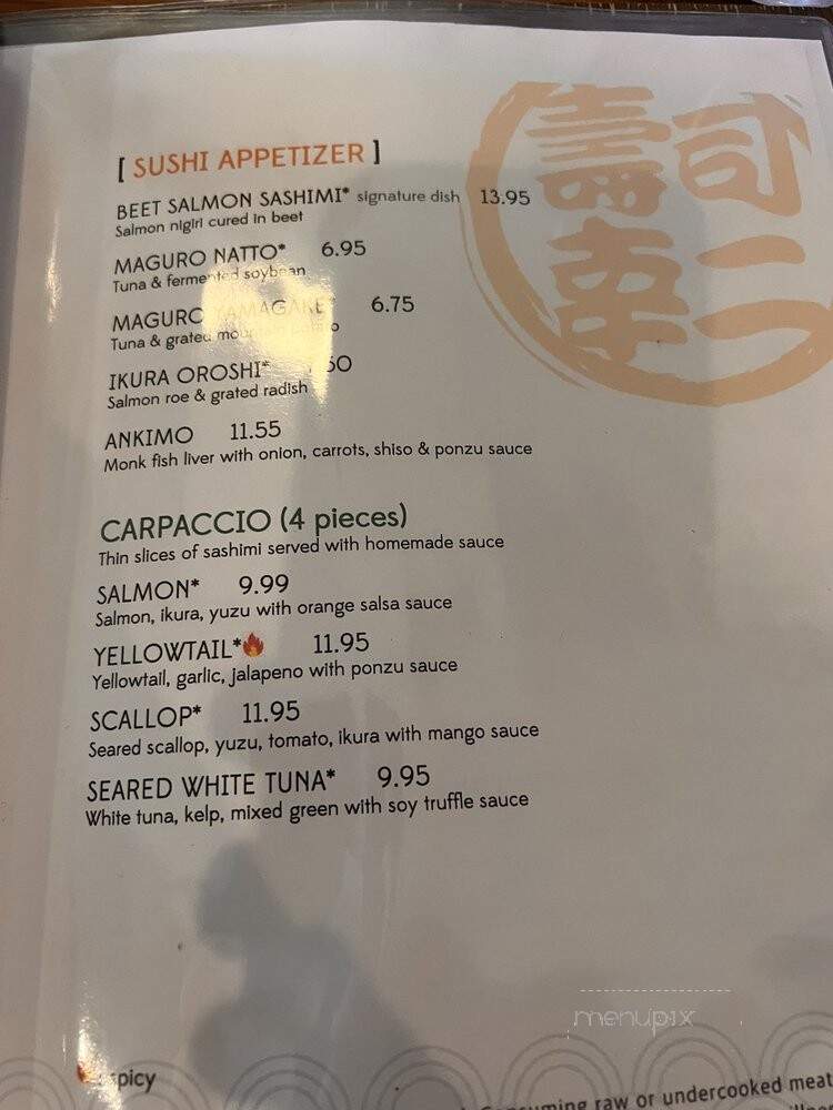 Sushi Koji - Vienna, VA menu_pic