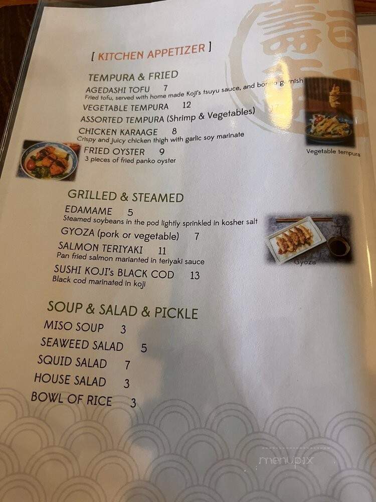 Sushi Koji - Vienna, VA menu_pic