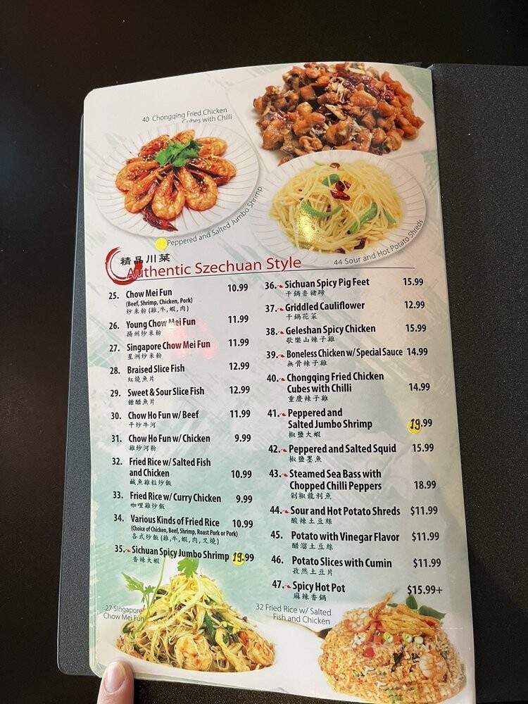 Tianluo Bistro - Wichita, KS menu_pic