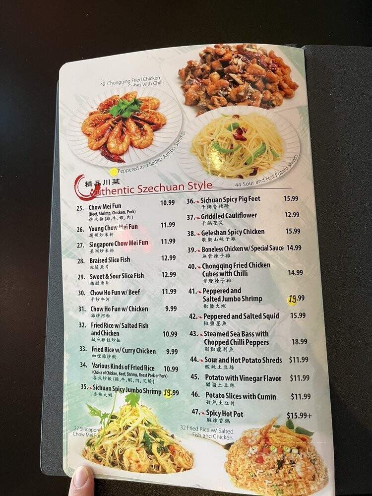 Tianluo Bistro - Wichita, KS