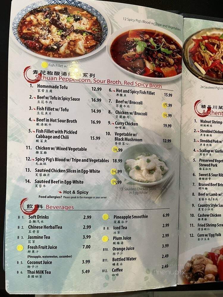 Tianluo Bistro - Wichita, KS menu_pic