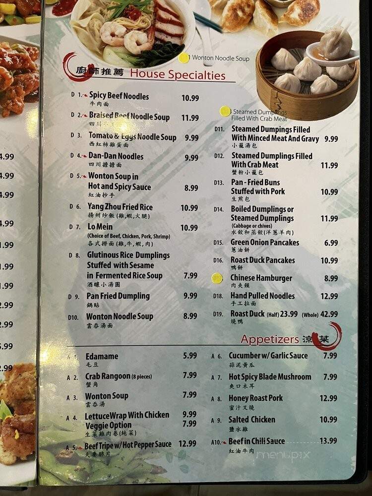 Tianluo Bistro - Wichita, KS menu_pic