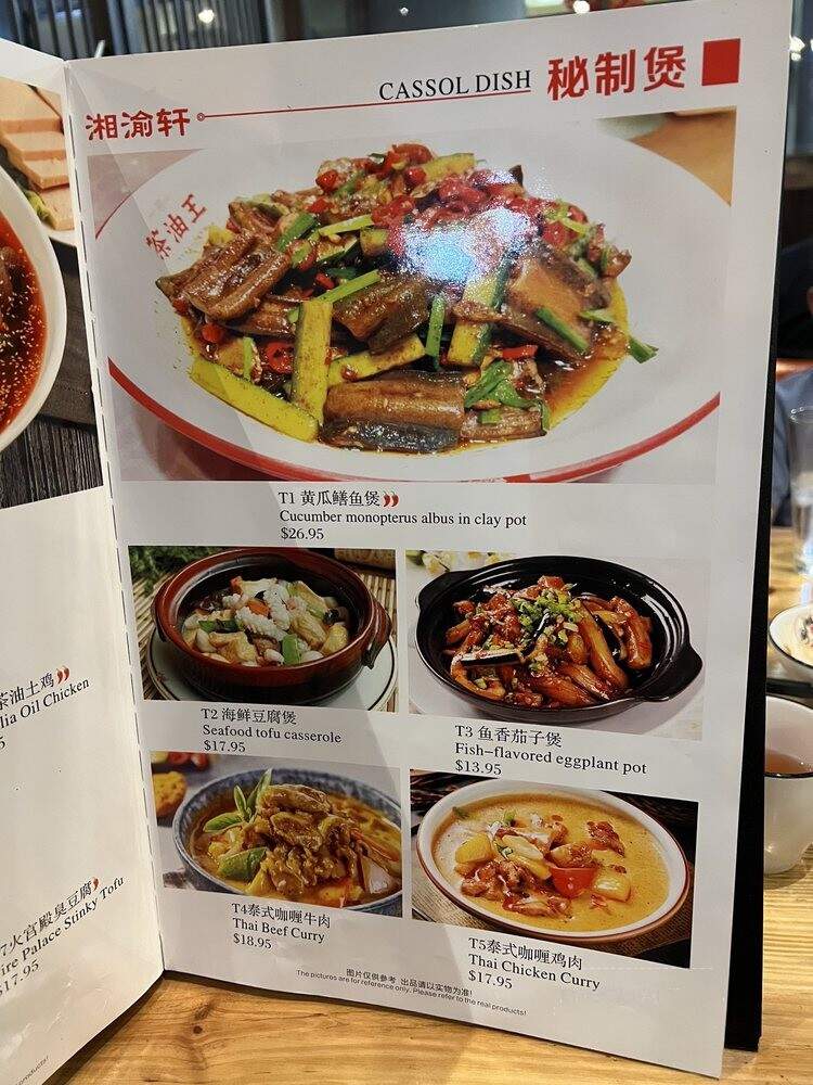 Chef Jiang - Farmington, CT menu_pic