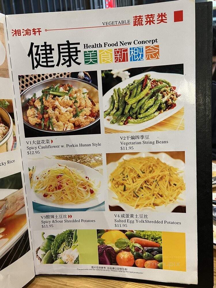 Chef Jiang - Farmington, CT menu_pic