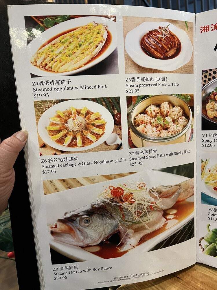 Chef Jiang - Farmington, CT menu_pic