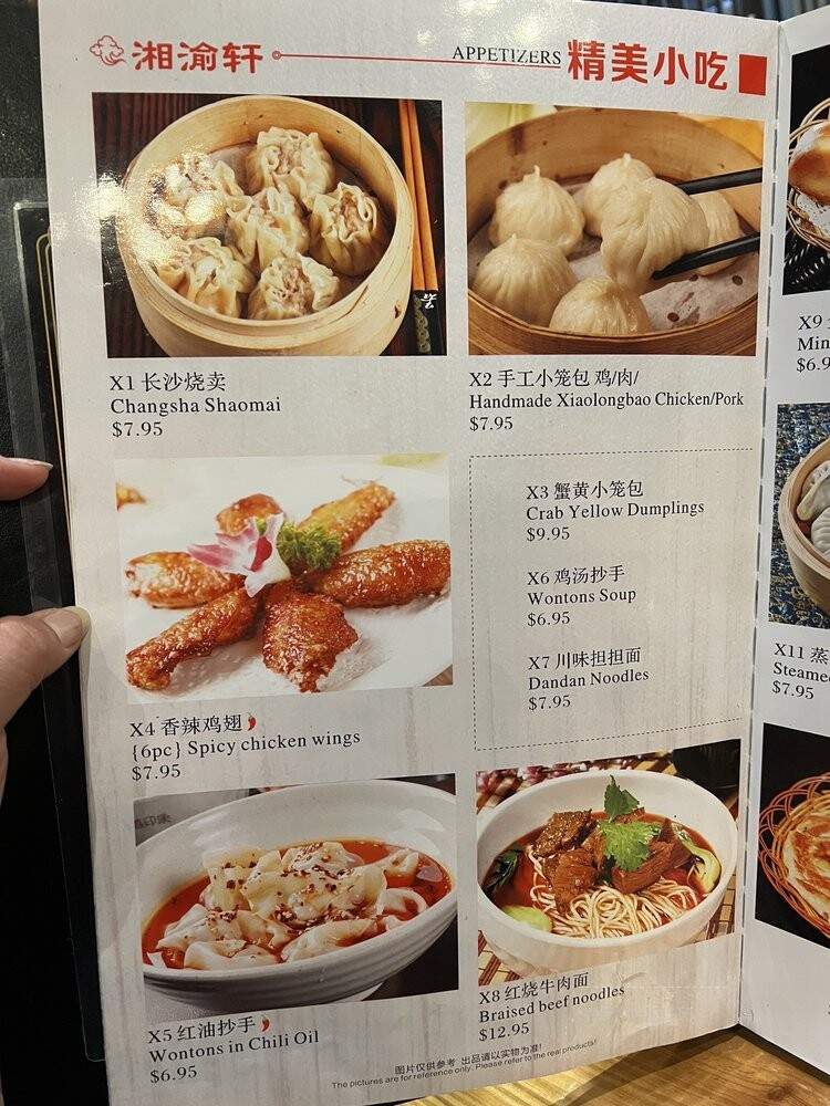 Chef Jiang - Farmington, CT menu_pic