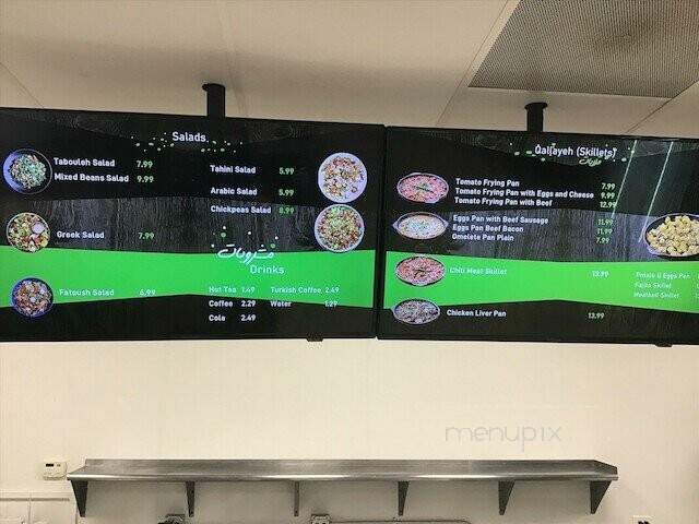 Hashem Restaurant - Orland Park, IL menu_pic