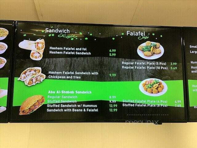 Hashem Restaurant - Orland Park, IL menu_pic