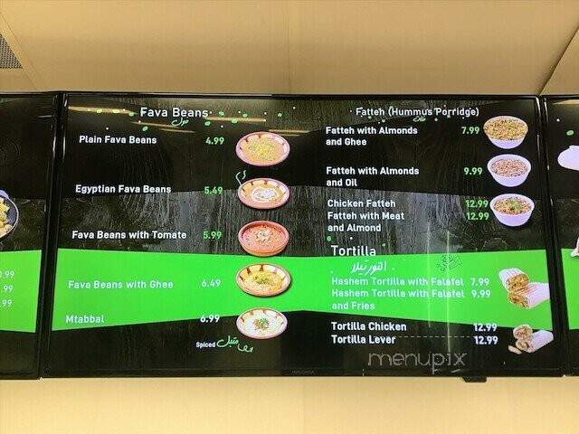 Hashem Restaurant - Orland Park, IL menu_pic