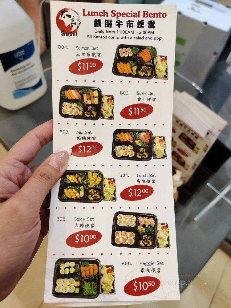 Sushi Taro - Markham, ON