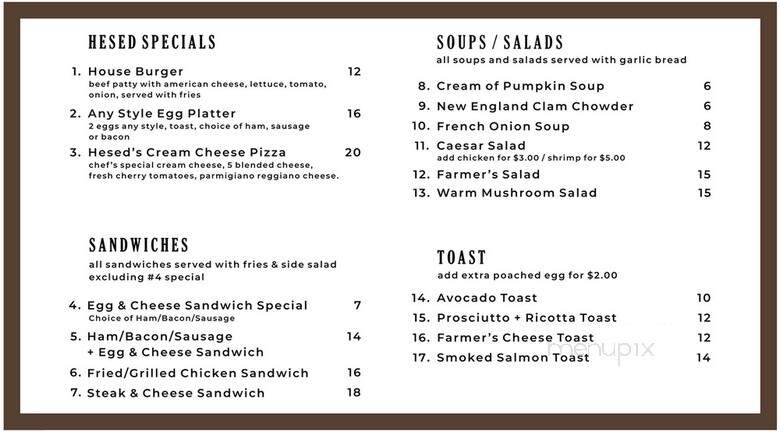 Cafe Hesed - Little Ferry, NJ menu_pic