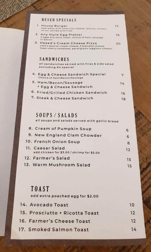 Cafe Hesed - Little Ferry, NJ menu_pic