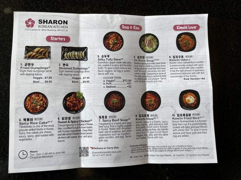 Sharon Korean Kitchen - Boston, MA