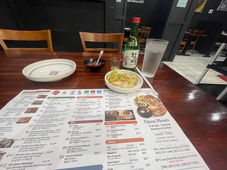 Tofu House - Houston, TX menu_pic