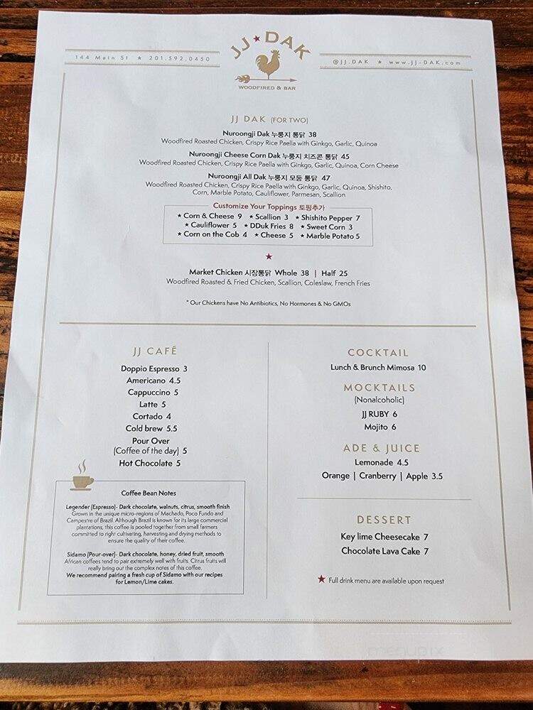 JJ Dak - Fort Lee, NJ menu_pic