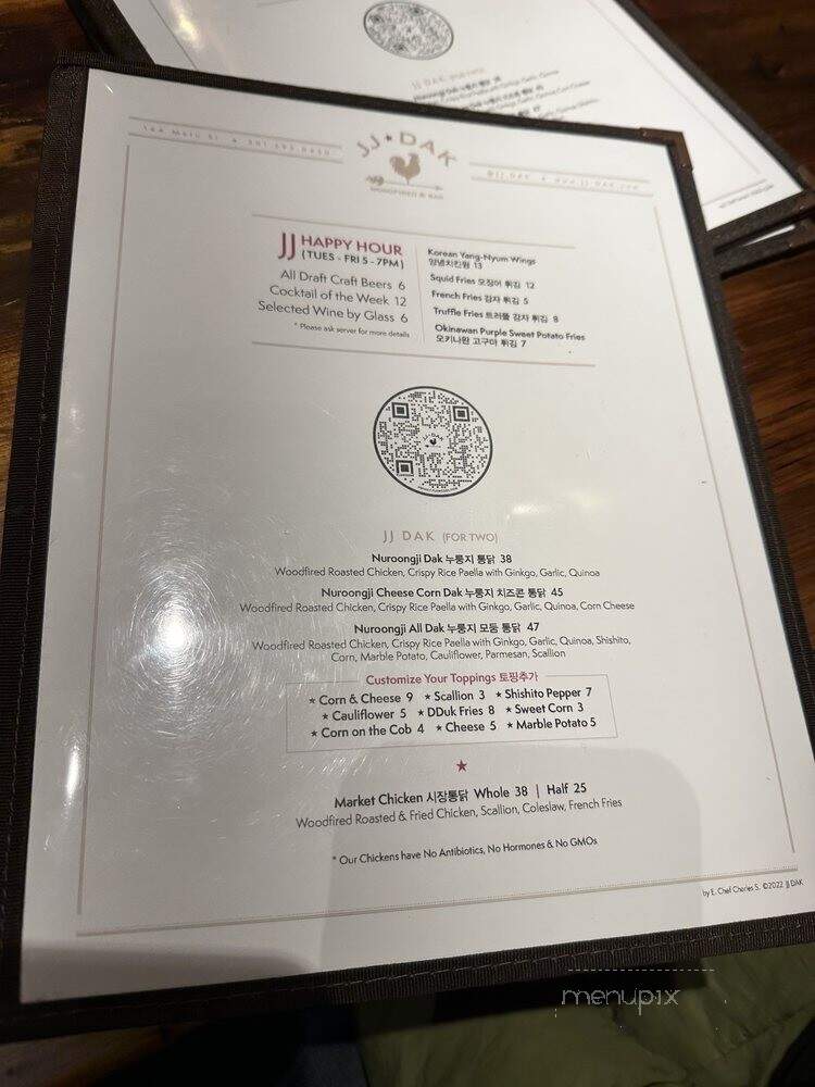 JJ Dak - Fort Lee, NJ menu_pic