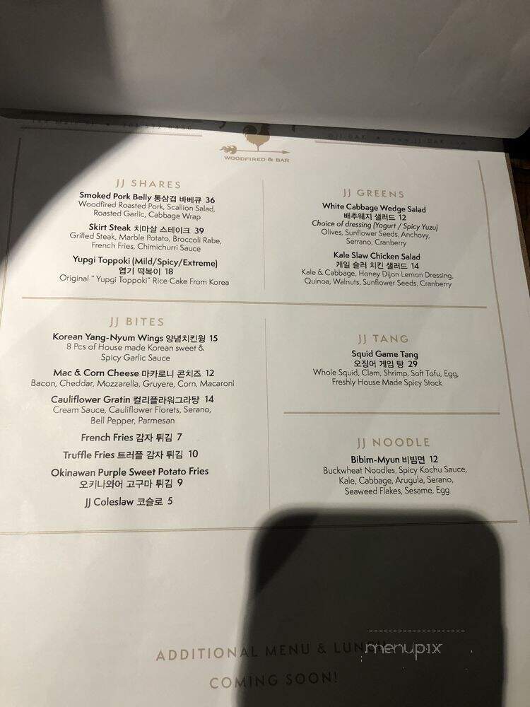 JJ Dak - Fort Lee, NJ menu_pic