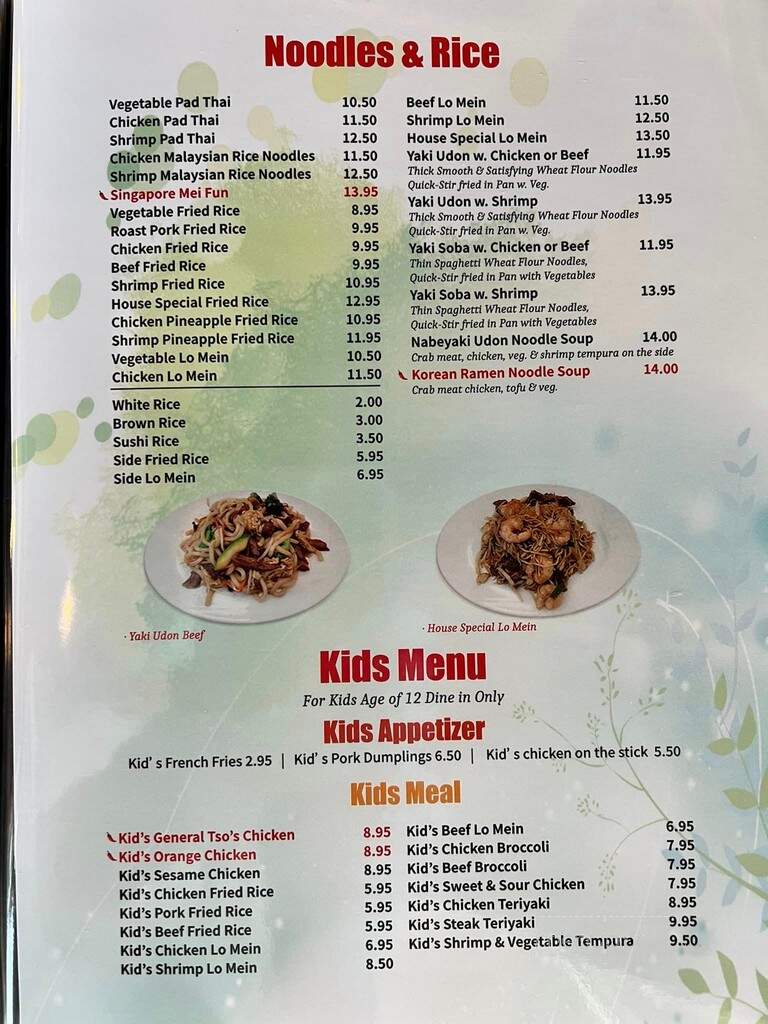 W & Z Asian Bistro & Sushi Bar - Casa Grande, AZ menu_pic