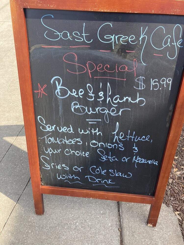 Fast Greek Cafe - Myrtle Beach, SC