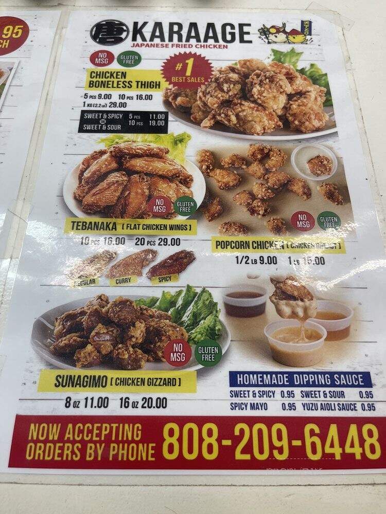 Tenkatori - Kailua-Kona, HI menu_pic
