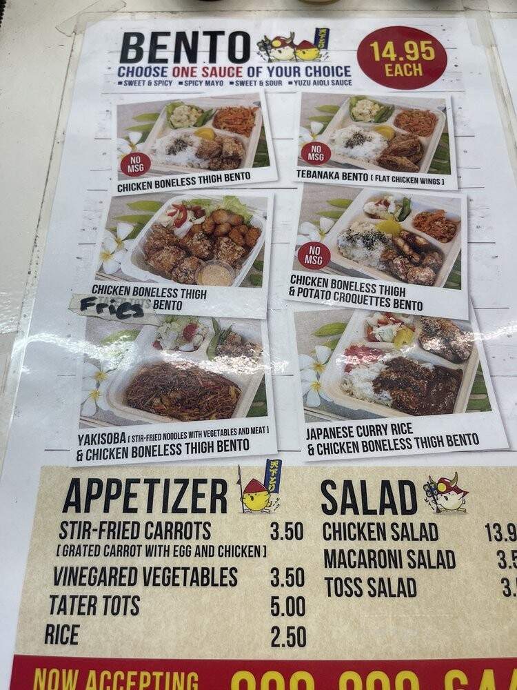 Tenkatori - Kailua-Kona, HI menu_pic