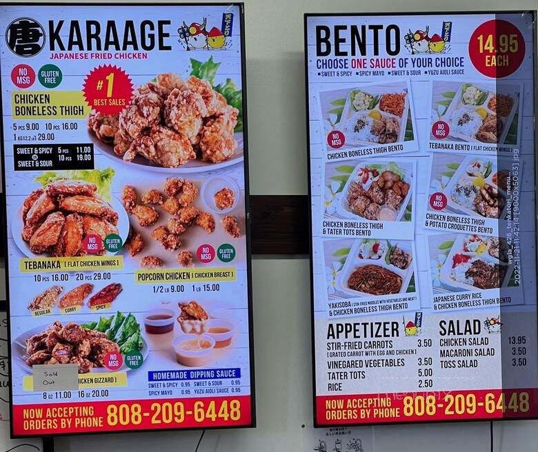 Tenkatori - Kailua-Kona, HI menu_pic